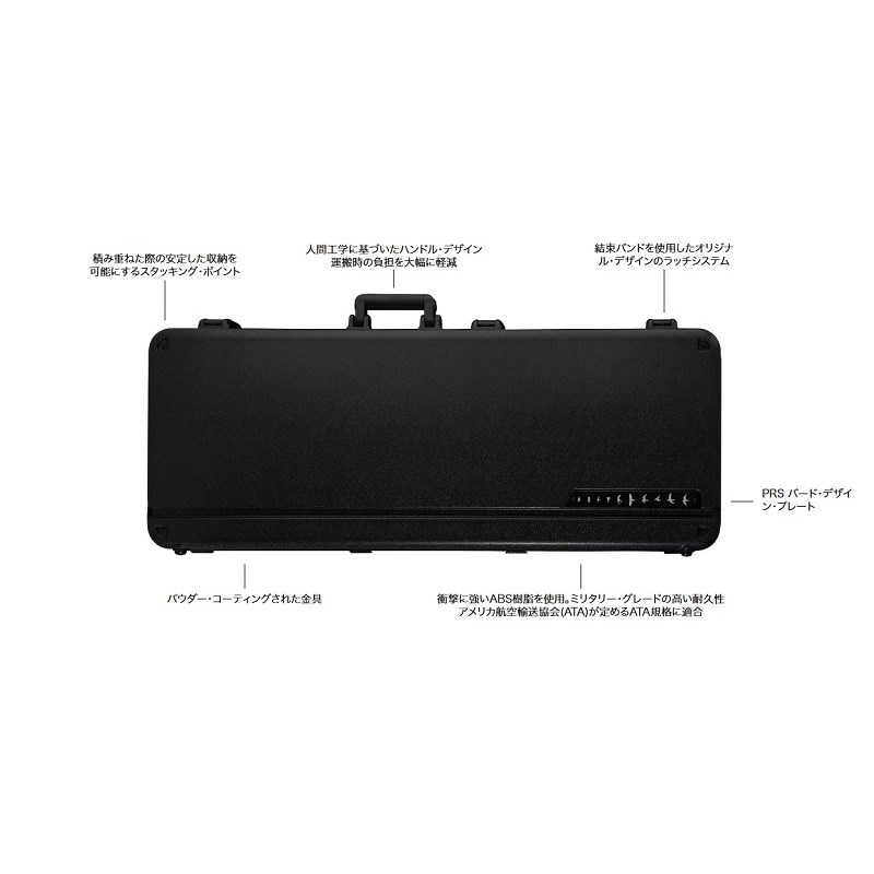 P.R.S. PRS ATA Hardshell Multi-Fit Molded Cases， D1 画像4