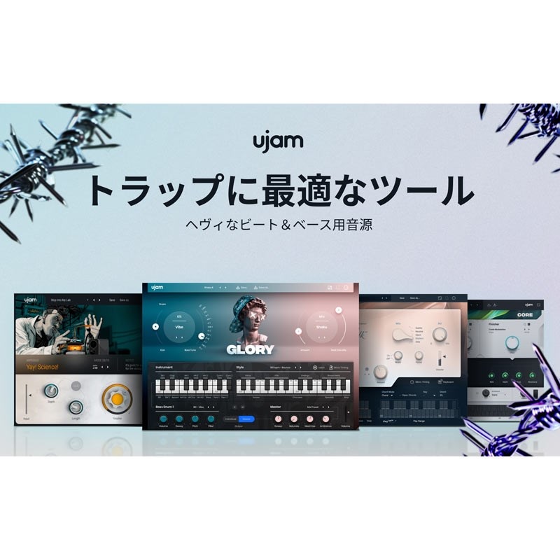 UJAM Trap Bundle (ユージャム)(トラップバンドル)(オンライン納品)(2時間以内に納品) 画像1
