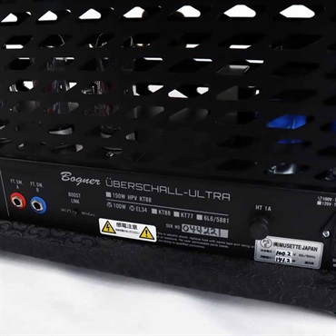 Bogner Uberschall Ultra Head [EL34] 画像7