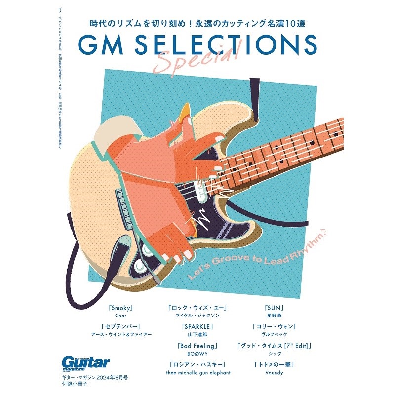 THE NORTH FACE BC Guitar Case送料込み 限定品 THE NORTH FACE BC Guitar Case送料込み 限定品（欲しいの 塩塚