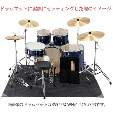 Pearl RS525SCWN/C-2CS #33 + PPB-KCP5 [ROADSHOW シンバル付