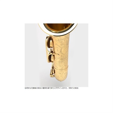 Selmer Paris 【中村誠一氏選定品】テナーサックス　セルマー AXOS（アクソス） 【調整&セットアップ後出荷】【5年間キーバランス調整無料】 画像5