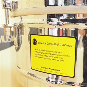 LP USED 中古 M257 [Matador Chrome Timbales 14&15]【スタンド
