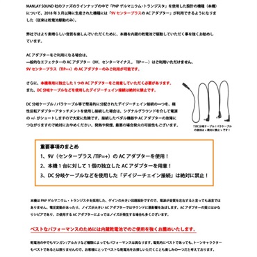 Manlay Sound 【OUTLETセール】Baby Face (Ge)BLUE 【Fuzz Face