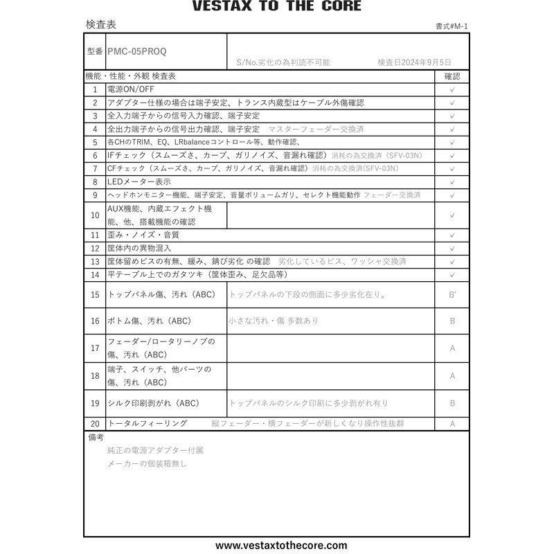 Vestax 【創業50周年大決算SALE】PMC-05Pro Q 【プレミアムリサイクル品（整備済）】 画像10