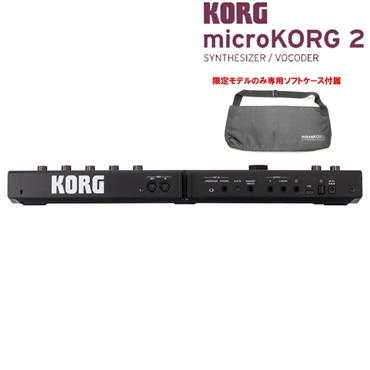 KORG microKORG 2 MBK(MK-2 MBK) (限定モデル)メタリックブラック 専用ソフトケース付(台数限定特価) 画像1