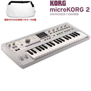 KORG microKORG 2 MWH(MK-2 MWH) (限定モデル) メタリックホワイト 専用ソフトケース付(台数限定特価) コルグ 画像4