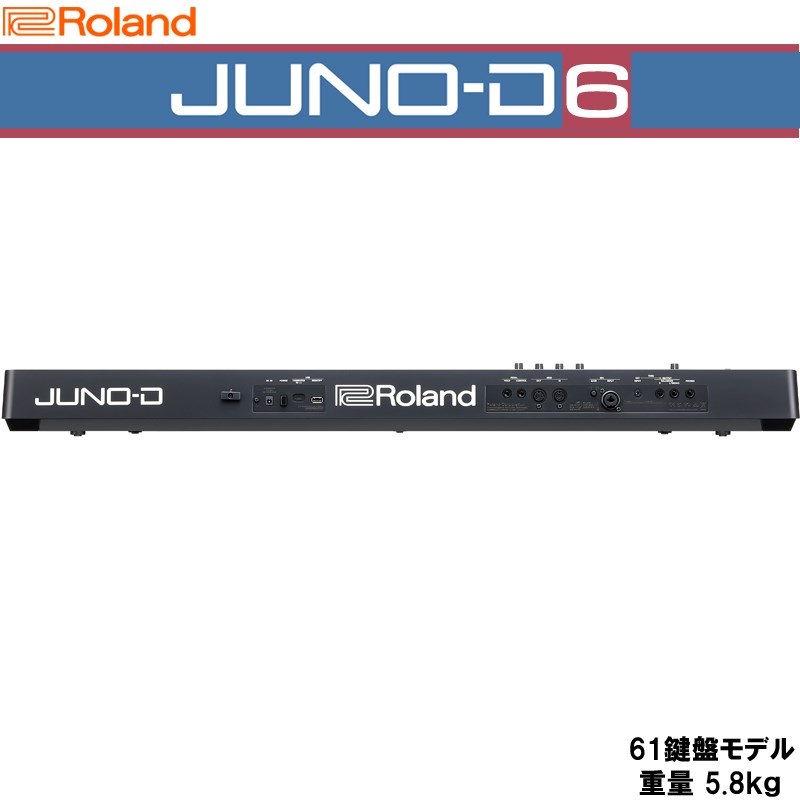 Roland 【次回7月下旬以降入荷見込み】JUNO-D6 背負える汎用リュック型ソフトケースセットSYNTHESIZER シンセサイザー ローランド ※配送事項要ご確認 画像1