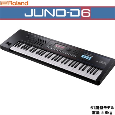 Roland 【次回7月下旬以降入荷見込み】JUNO-D6 背負える汎用リュック型ソフトケースセットSYNTHESIZER シンセサイザー ローランド ※配送事項要ご確認 画像2