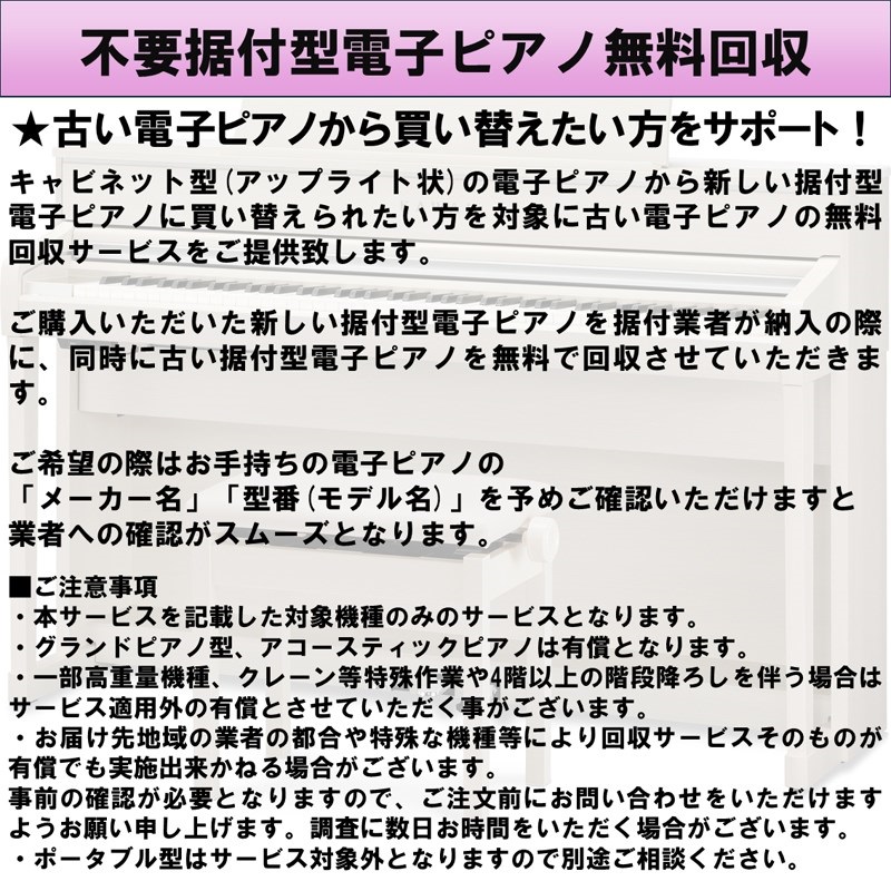 KAWAI (追加料金無し・延長5年保証)(全国配送設置無料※)(汎用マット・キーカバー付) カワイ CA501MW (モカウォルナット調仕上げ調仕上げ) 電子ピアノ デジタルピアノ 88鍵盤 木製鍵盤 レッスン機能付 ハンマーアクション Bluetooth対応 画像4