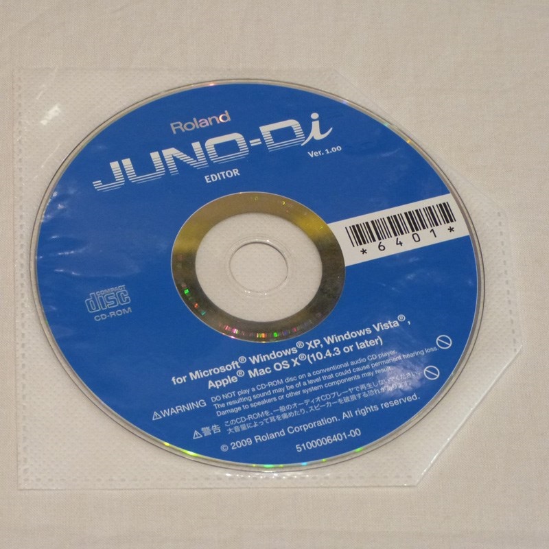 AIR 発売記念 Special CD-ROM 煙たかっ 2000年8月