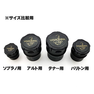 無料発送 YANAGISAWA マプカ製 テナーサックス用 エンドプラグ ヤナギサワ 管楽器・吹奏楽器