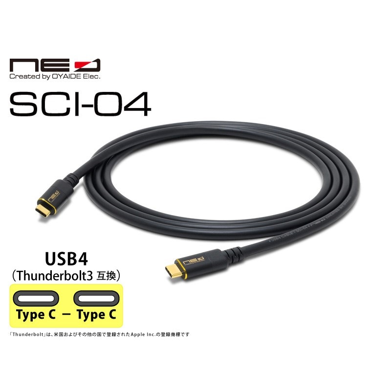 Oyaide SCI-04/0.7m (Thunderbolt3互換USB4 Type-C-Type-C)(オヤイデ) 画像3