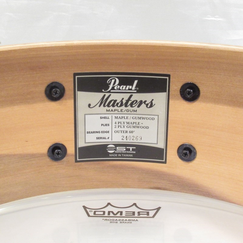 Pearl MMGC1450S/N #T6 [Masters Maple Gum 14''×5'' Snare Drum - Scuba Blue Over Black Limba w/Nickel Hardware]【Pearlファクトリーツアー2024オーダー品】 画像9