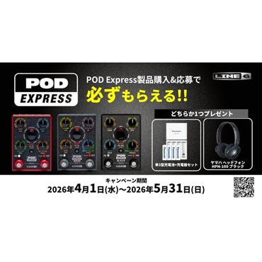 Line6 POD Express Black（ライン6）マルチエフェクター 画像8