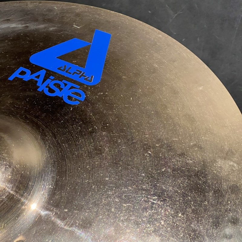 邦楽 CANNIBAL ROCK Sabian 18 inch B8X O-Zone Crash Cymbal | Sweetwater