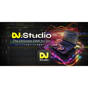 DJ.Studio DJ.Studio Ultimate 【DJミックス作成ソフトウェア】 画像1