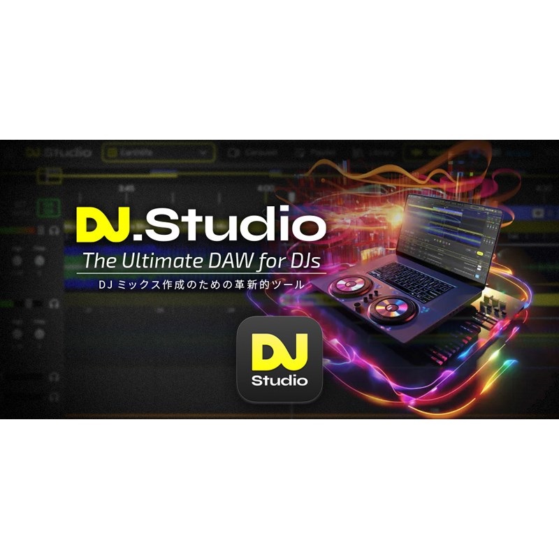 DJ.Studio DJ.Studio Ultimate 【DJミックス作成ソフトウェア】 画像1