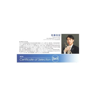 Bach バック / TR-600 SP 【Bb トランペット】 【佐藤友紀氏選定品】【調整後出荷】 画像1