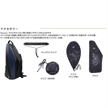 Selmer Paris 【中村誠一氏選定品】アルトサックス セルマー Supreme シュプレーム DGL(ダークゴールドラッカー)【選定料サービス!!】 【調整&セットアップ後出荷】【5年間キーバランス調整無料】 画像8