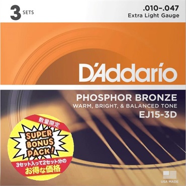 D’Addario 【期間限定セール】 EJ15-3DBP (10-47) 【3SET SUPER BONUS PACK】 画像1