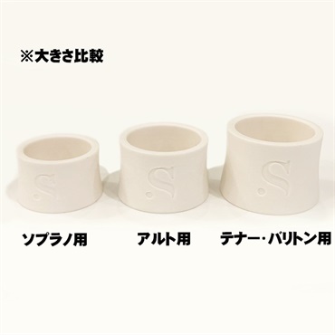 Syos ソプラノサックスラバー用リガチャー サイオス アークティックホワイト 画像3