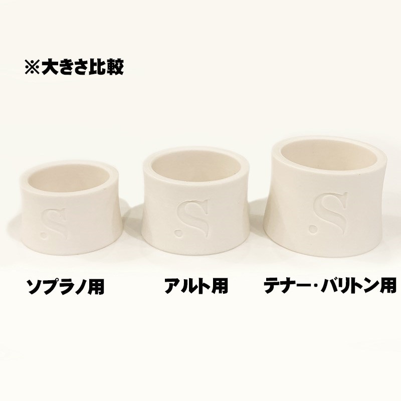 Syos テナー＆バリトンサックス用リガチャー サイオス アークティックホワイト 画像4