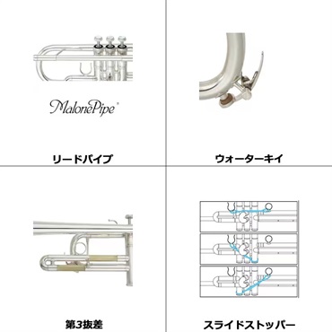 YAMAHA ヤマハ / YTR-9445NYS-YS 【C トランペット】【5年保証】【調整後出荷】 画像2
