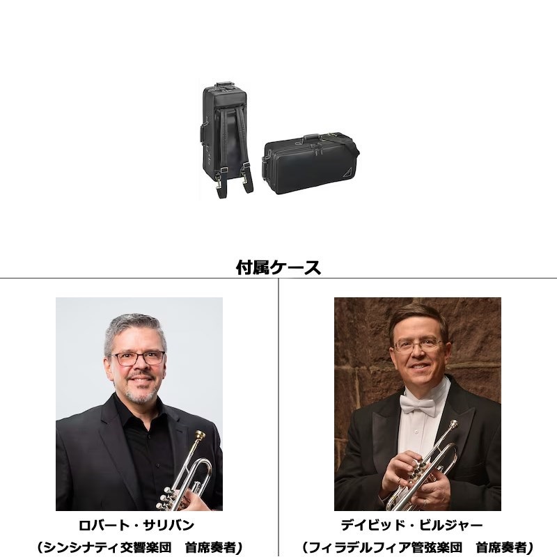YAMAHA ヤマハ / YTR-9445NYS-YS 【C トランペット】【5年保証】【調整後出荷】 画像3