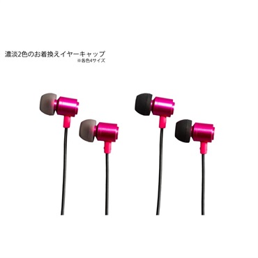 Hi-Unit 有線ピヤホン2 クロミ 【HSE-A2000PNK-KU】 画像4