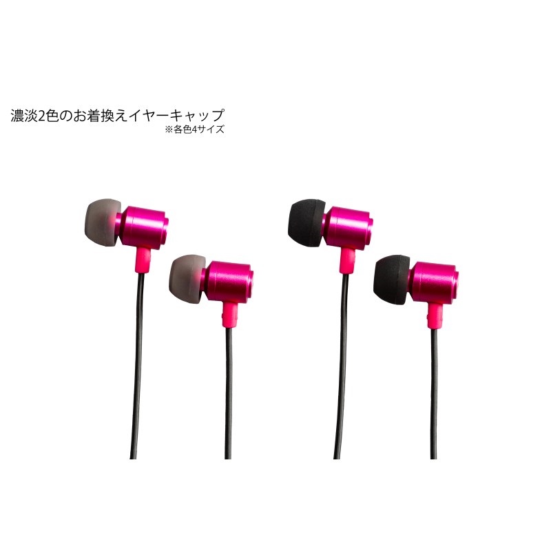 Hi-Unit 有線ピヤホン2 クロミ 【HSE-A2000PNK-KU】 画像4