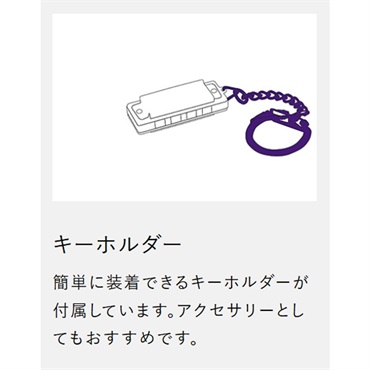 Hohner Mini Color Harp BLUE 画像2