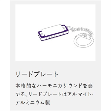 Hohner Mini Color Harp BLUE 画像3