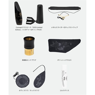 Selmer Paris 【限定モデル】テナーサックス セルマー Supreme