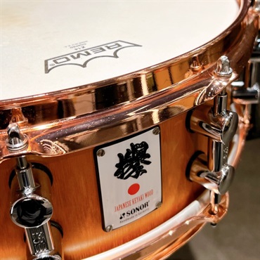 SONOR USED 中古 SSE13-1405SDW KEYAKI [Special Edition/欅-KEYAKI WOOD-] 画像3