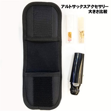 GALAX 【春得フェア】木管楽器マウスピースポーチ ギャラックス