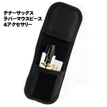 E.Rousseau ルソー アウトレット 5R バリトンサックス
