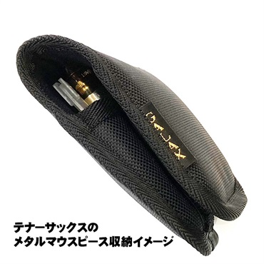 GALAX 【春得フェア】木管楽器マウスピースポーチ ギャラックス