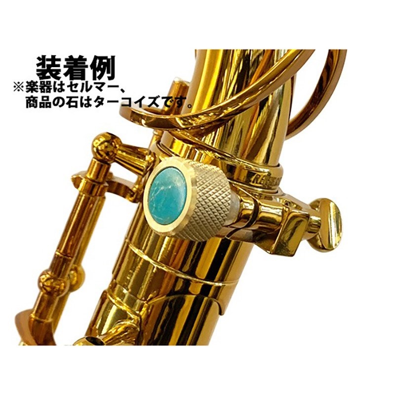 KGU brass 【在庫処分特価!!】KGU ヘヴィネックスクリュー #143 ヤマハ用 (ラピスラズリ/アンラッカー)【クリスマスセール】 画像2