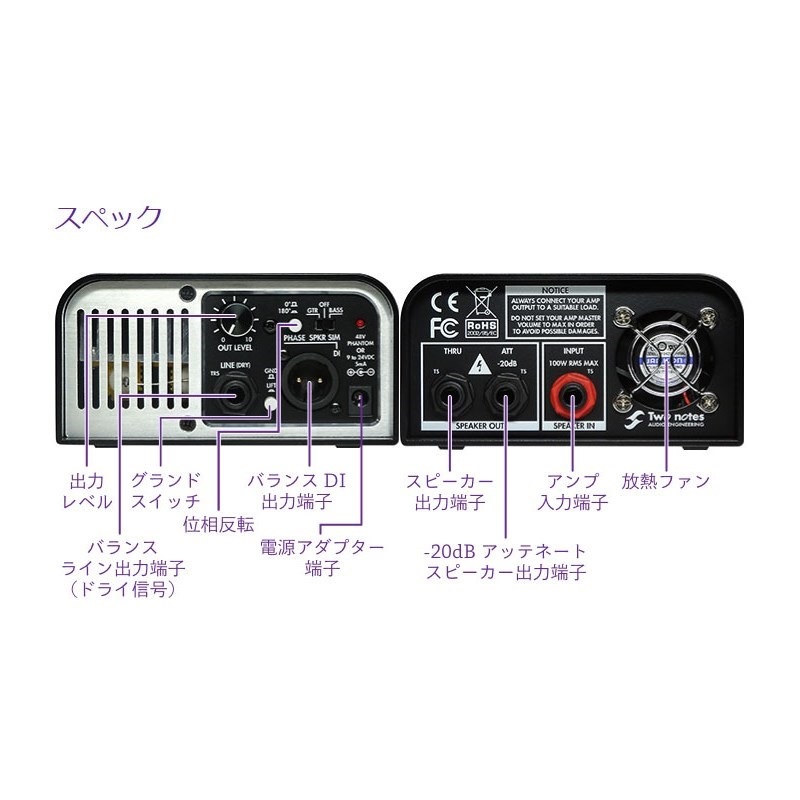 Two Notes Torpedo Captor [8ohm]（トゥーノート） 画像3