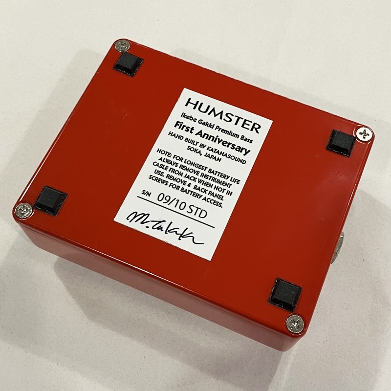 KATANASOUND USED 中古 HUMSTER Limited Red 画像2