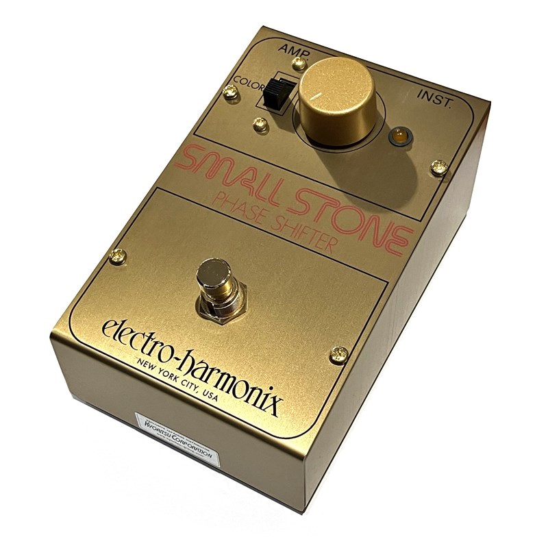 Electro Harmonix GOLDEN SMALL STONE 【LIMITED EDITION】 フェイザー エレハモ 画像1