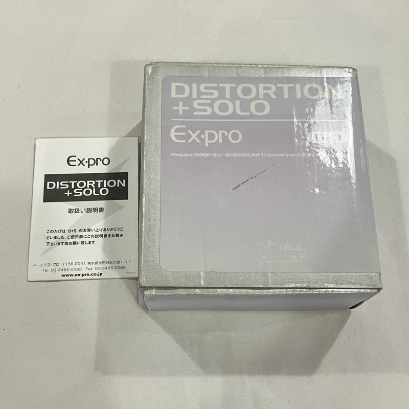 EX-Pro USED 中古 DISTORTION + SOLO 画像3