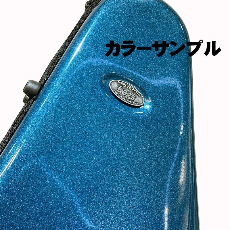 BAGS アルトサックス用ファイバーケース バッグス　EFAS M-NVY メタリックネイビー 【イケベ楽器店創業50周年記念モデル】 画像8