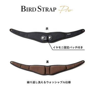 BIRD STRAP 【WBSP-AC】バードストラップ・プロ 画像5
