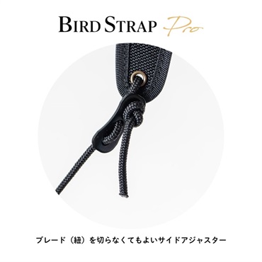 BIRD STRAP 【WBSP-AC】バードストラップ・プロ ｜イケベ楽器店