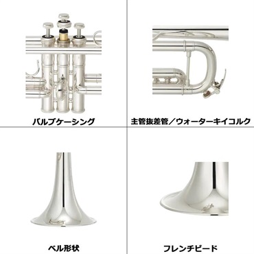 YAMAHA ヤマハ / YTR-9335NYS 【Bb トランペット】 【新穂 優子氏選定品】【5年保証】【調整後出荷】 画像1