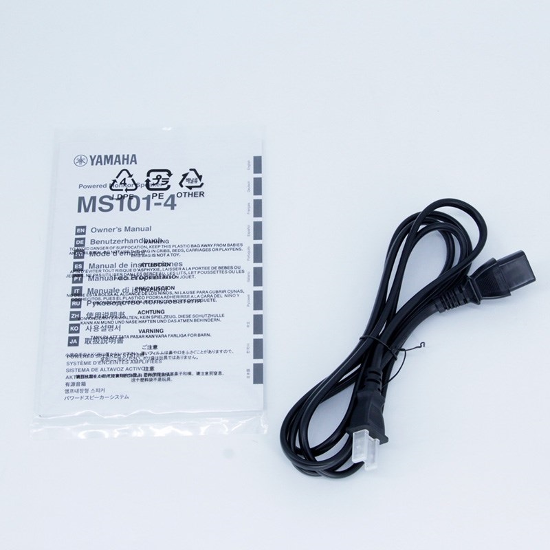 YAMAHA 【USED】 MS101-4(パワードモニタースピーカー)(1本