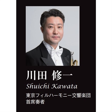 Schilke シルキー / i33 SP 【Bb トランペット】 【川田 修一氏選定品】【調整後出荷】 画像1