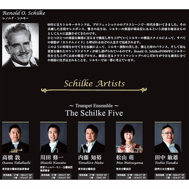 Schilke シルキー / i33 SP 【Bb トランペット】 【川田 修一氏選定品】【調整後出荷】 画像2